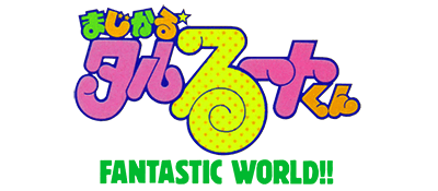 Magical Taruruuto-kun logo for Famicom
